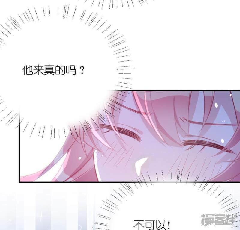 第26话 变成妖怪也可爱40