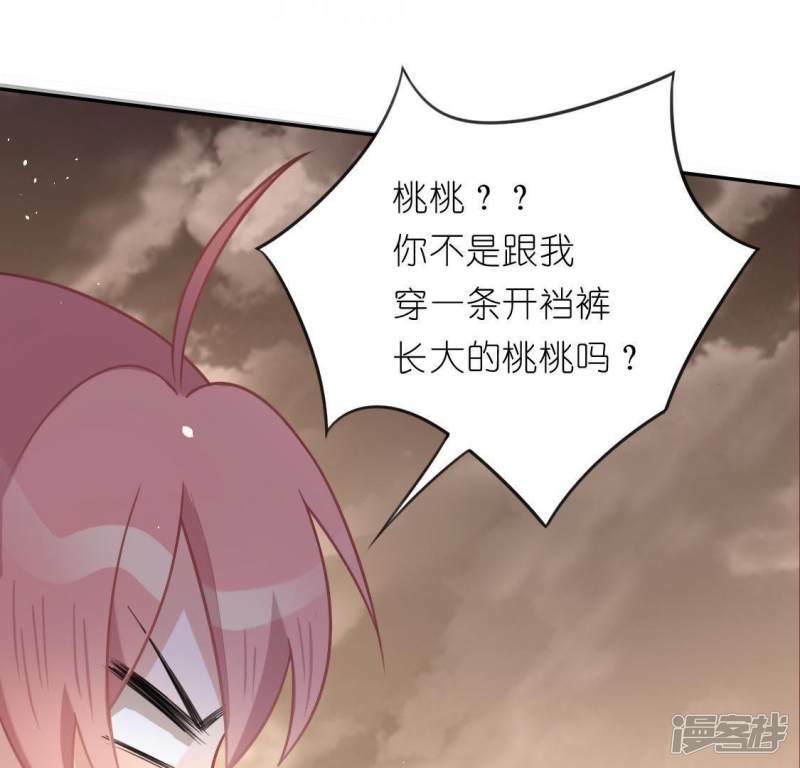 第33话 奇幻梦境2