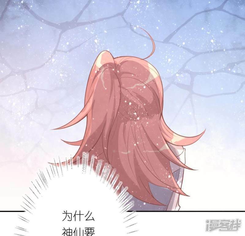 第8话 许前辈的执念46