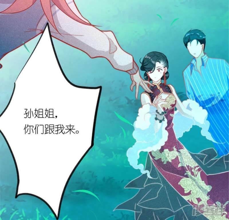 第18话 此生无憾33