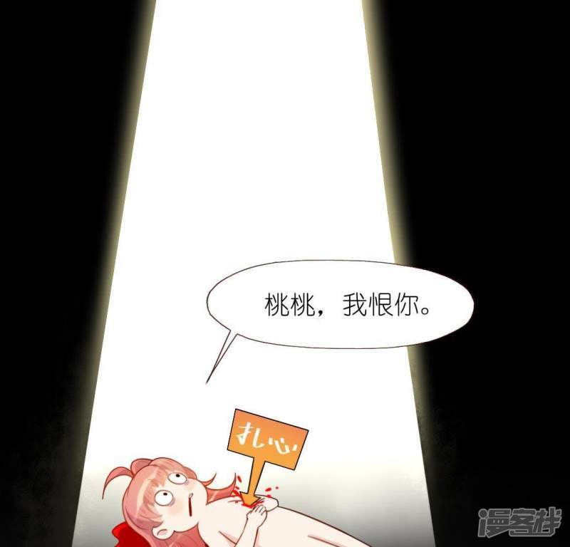 第35话 秦笙的男朋友是我72