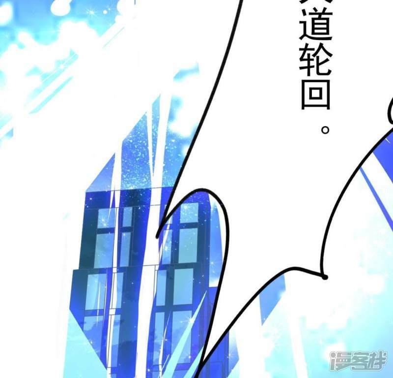 第17话 秦笙是我的人13