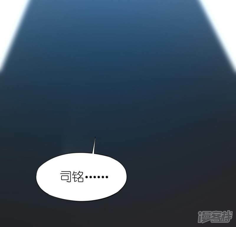 第46话 他已不是从前的阿烨了74