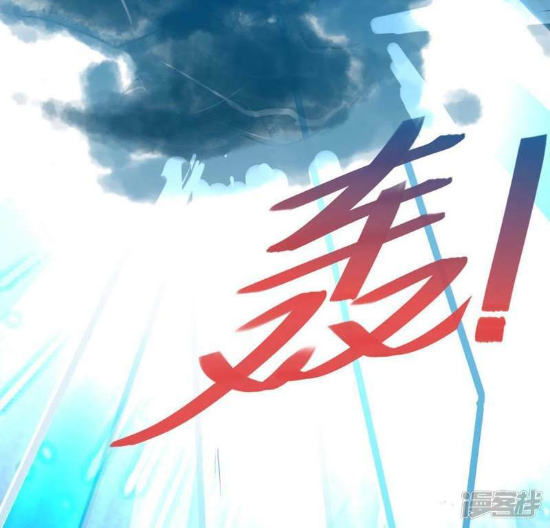 第16话 来自司铭的仙力？27