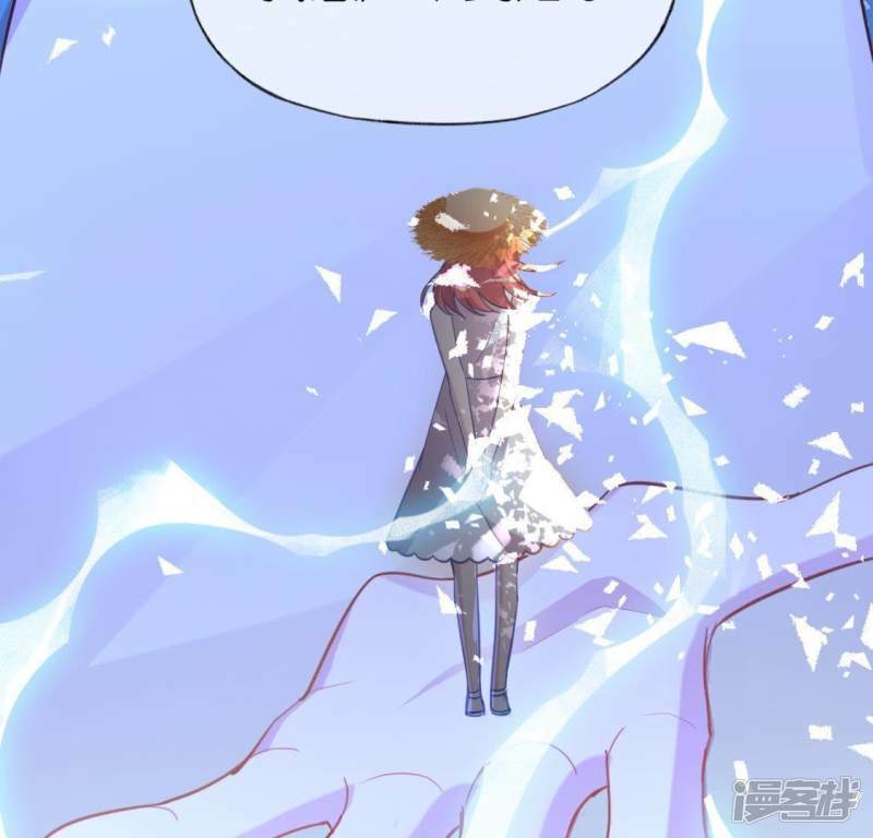 第43话 他很可疑79