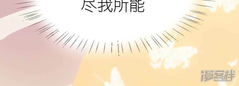 第56话 司铭的土味情话60