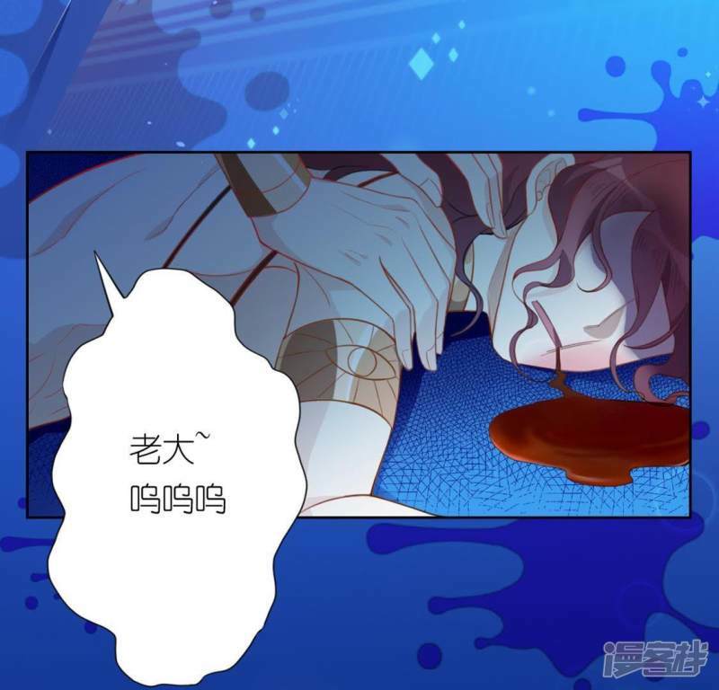 第29话 人赃并获的狐狸66