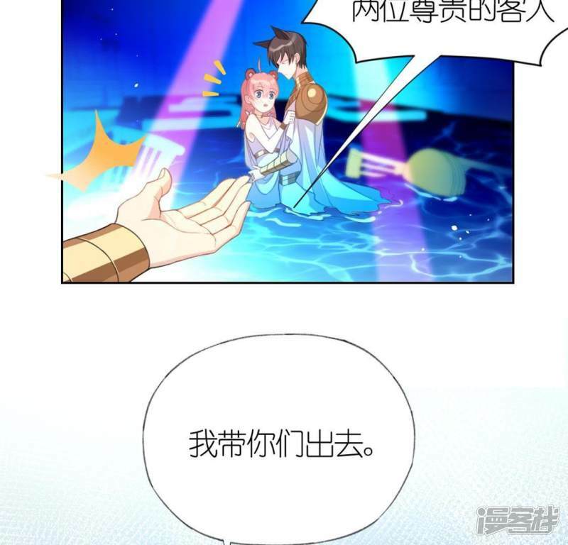 第31话 有你在就很安心47