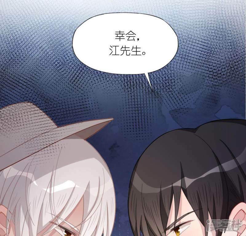 第37话 影帝江淮53
