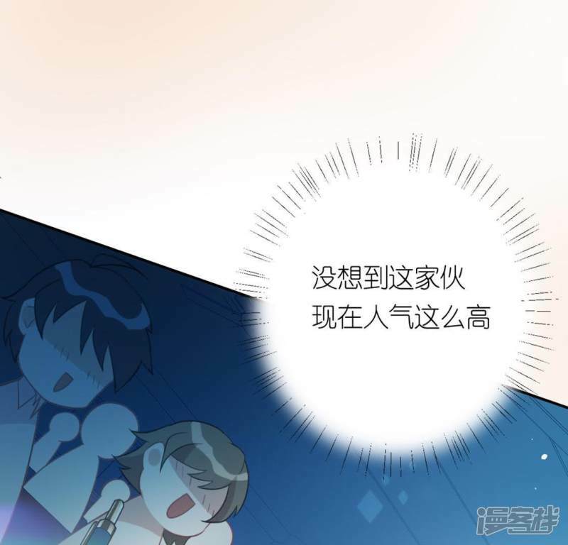 第25话 青丘酒吧3