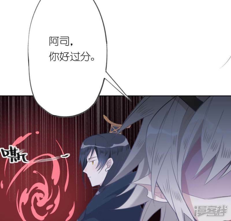 第10话 烟花下的重逢125
