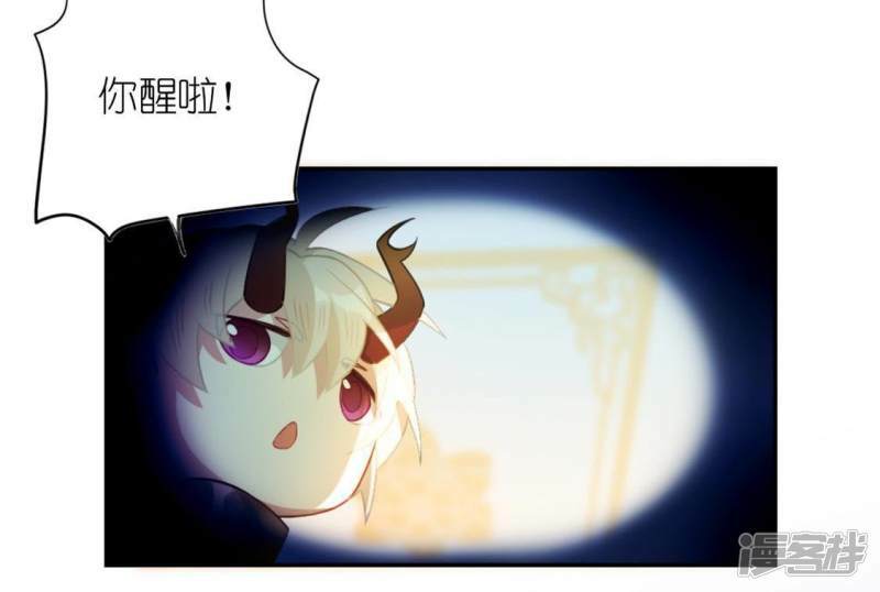 第20话 命里注定的相遇74