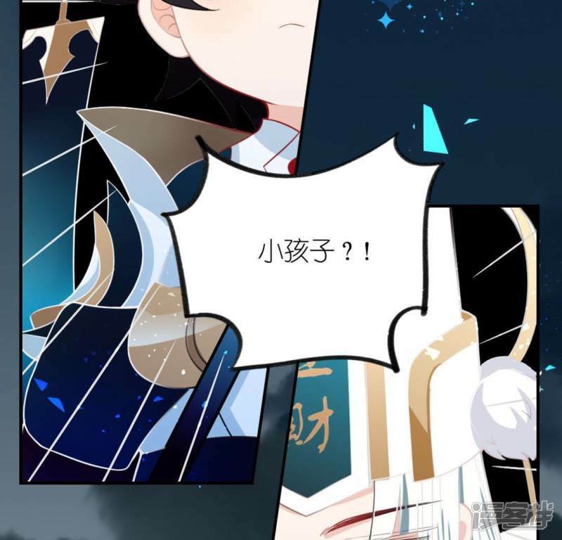第17话 秦笙是我的人25