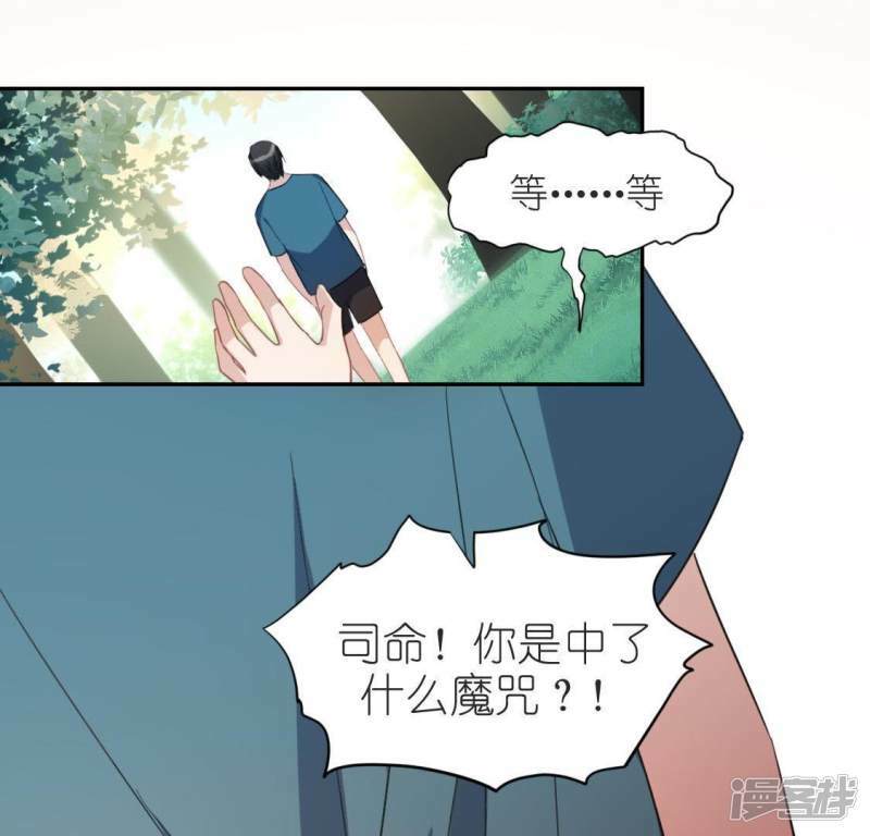 第50话 收回仙力，离开她40