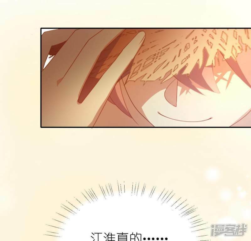 第41话 神秘任务38