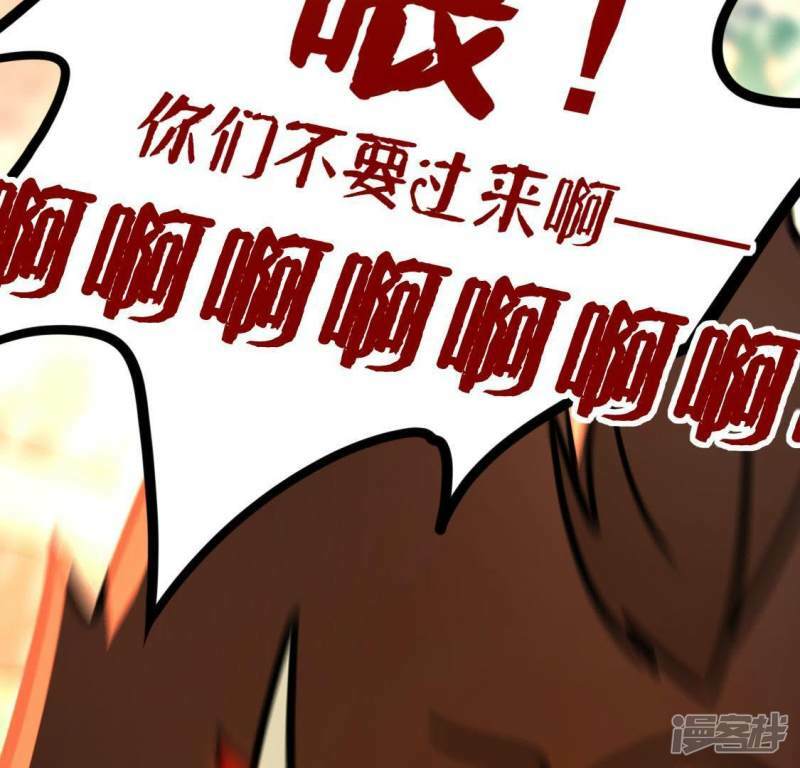 第45话 他选择了先救我？71