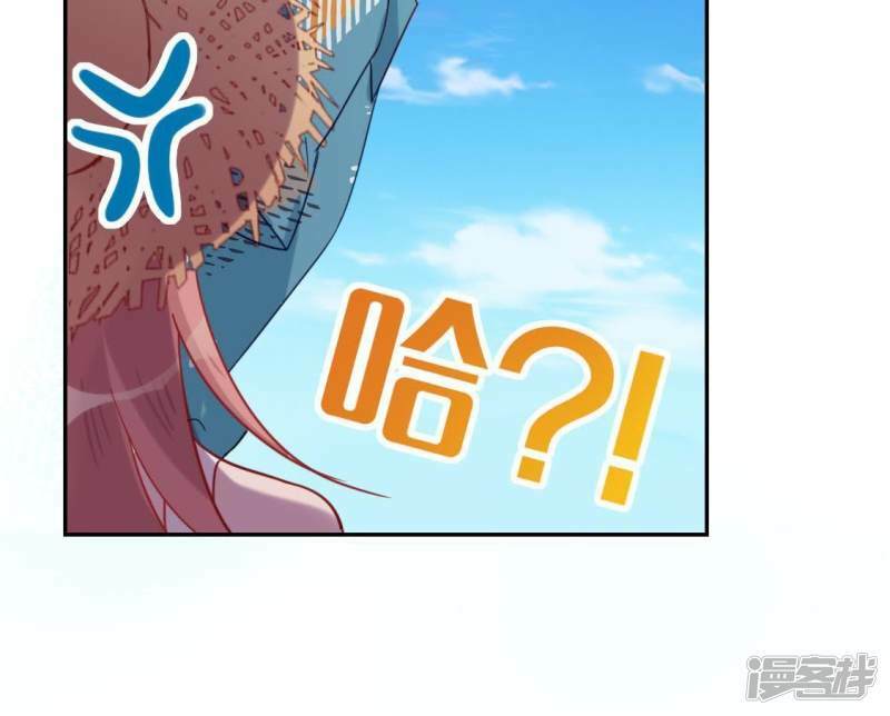第45话 他选择了先救我？51