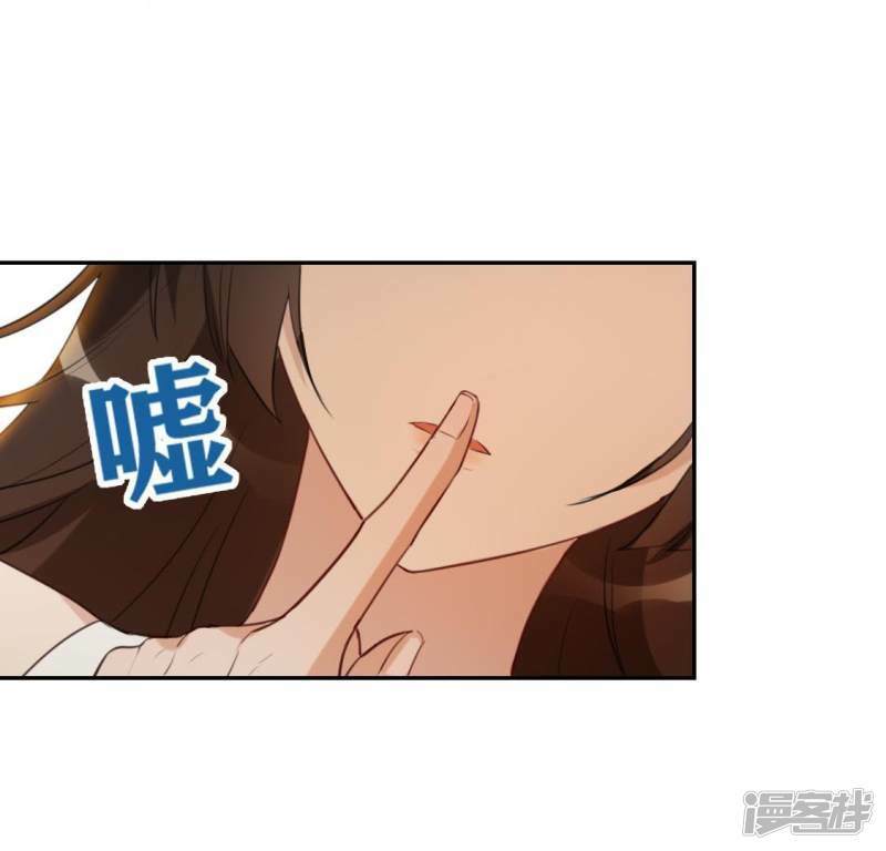 第42话 镜子里的奇怪东西36