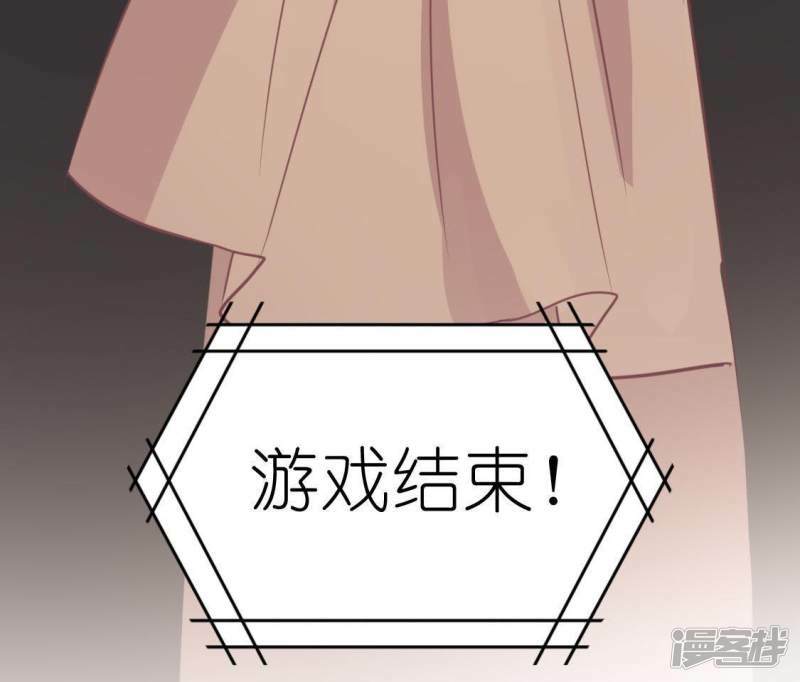 第55话 千澈的表白78
