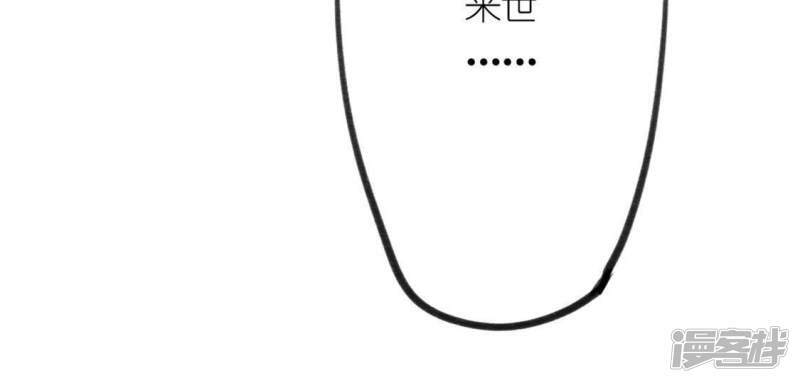 第11话 永永远远在一起23