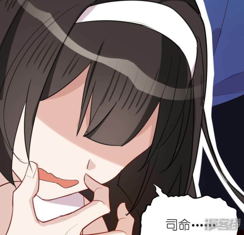 第42话 镜子里的奇怪东西33