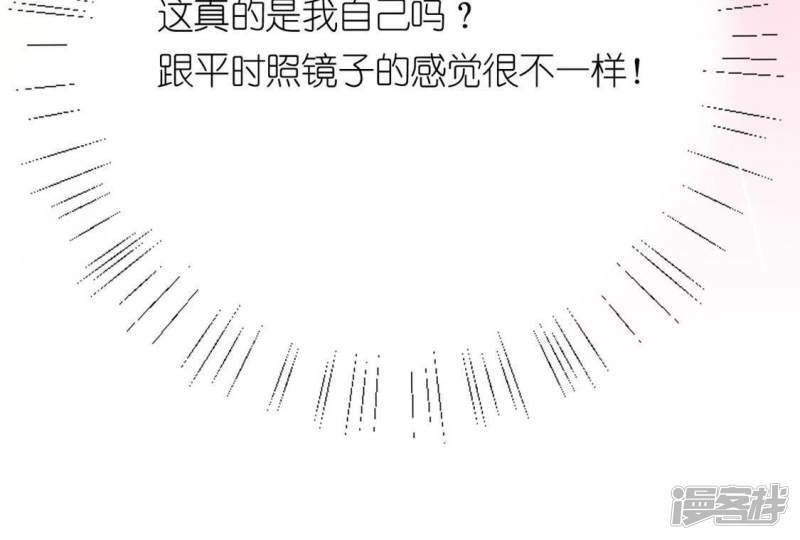 第19话 他的拥抱，好熟悉38