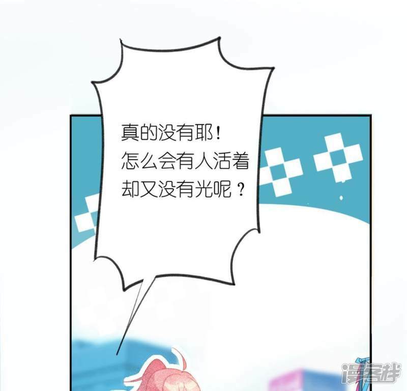 第17话 秦笙是我的人42