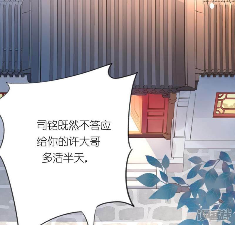 第7话 千澈与繁玥登场8