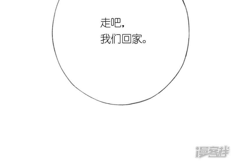 第19话 他的拥抱，好熟悉83