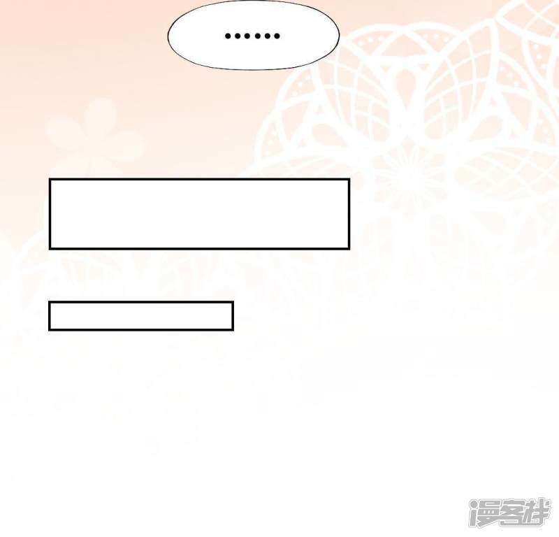 第35话 秦笙的男朋友是我45