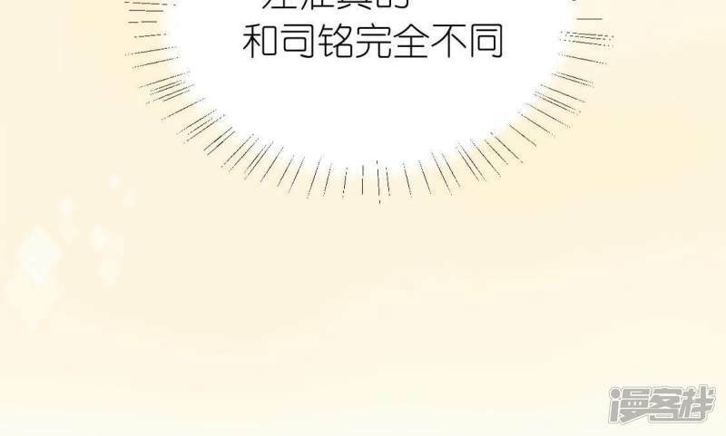 第41话 神秘任务39