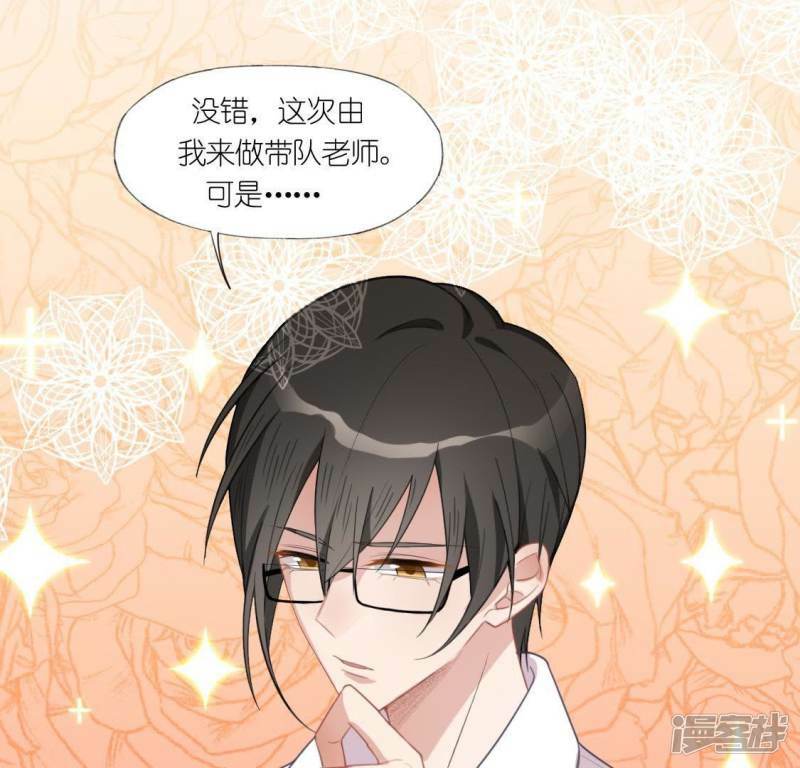 第36话 不想你去相亲18