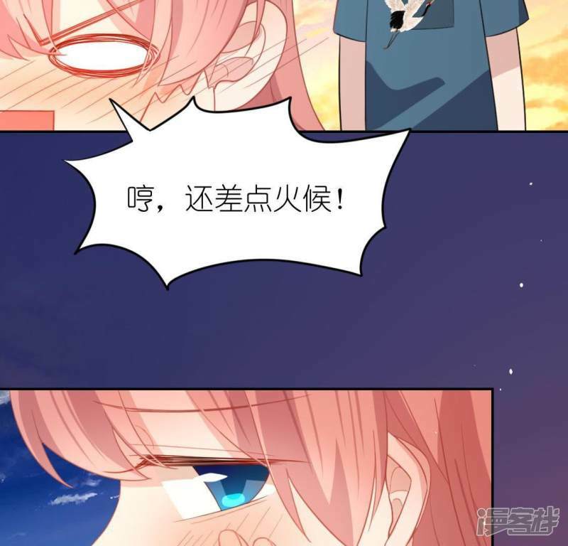 第56话 司铭的土味情话78