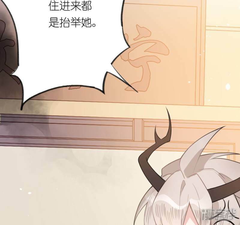 第6话 怼神仙的后果72