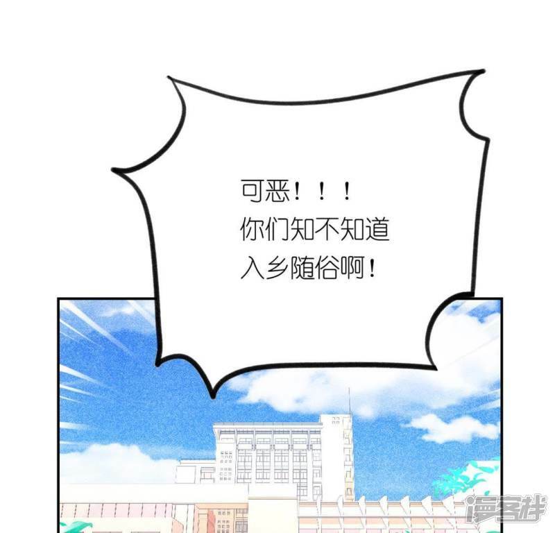 第21话 我会对你负责的47
