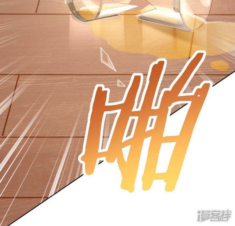 第48话 阿笙要有危险了？26