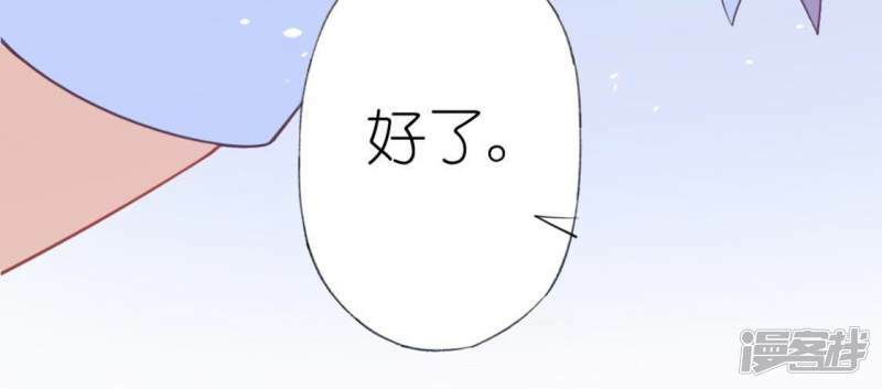 第26话 变成妖怪也可爱44