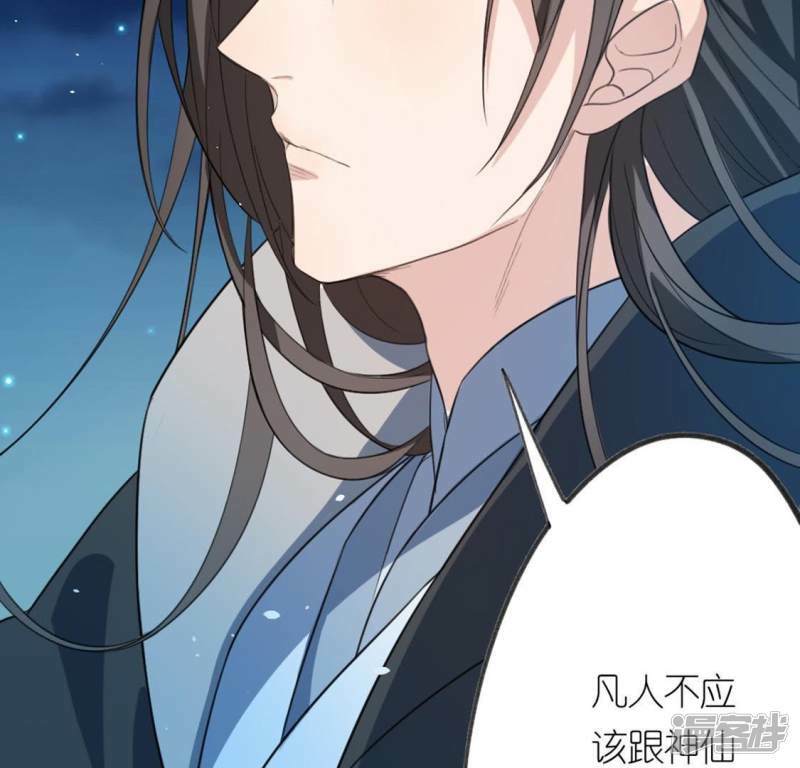 第11话 永永远远在一起6