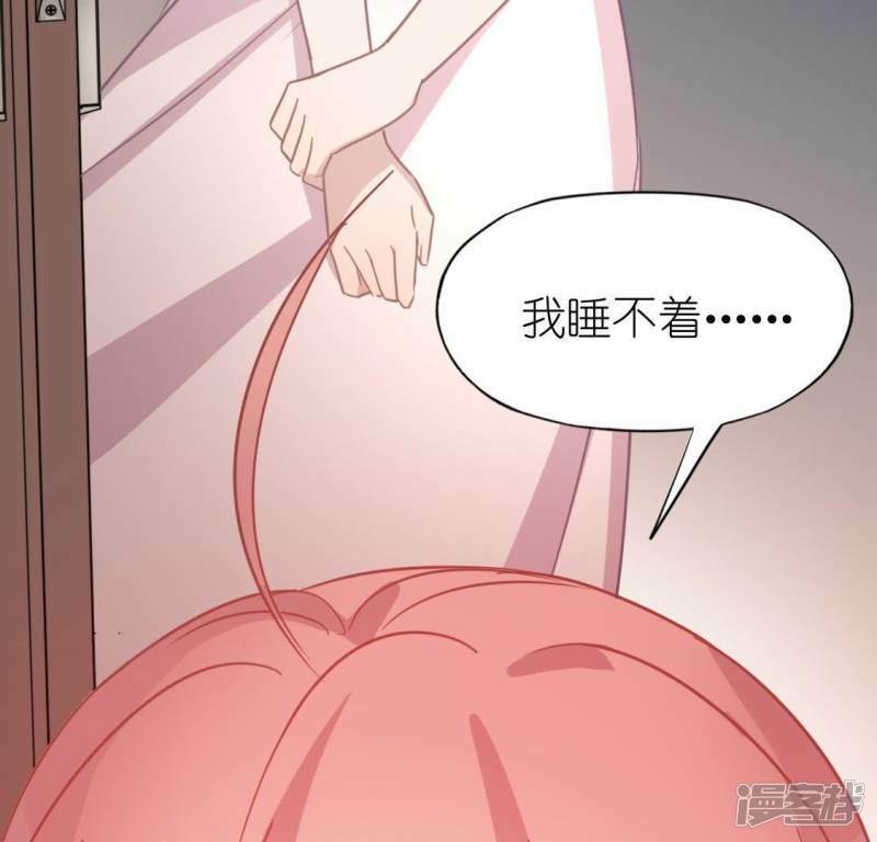 第56话 司铭的土味情话5