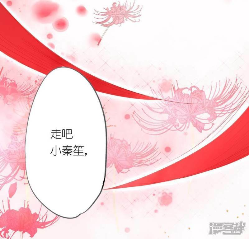 第10话 烟花下的重逢112