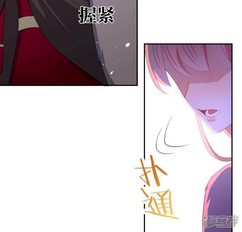 第52话 司铭居然是“女巫”63