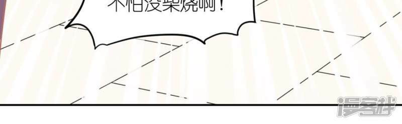 第23话 夜半偷发事件38