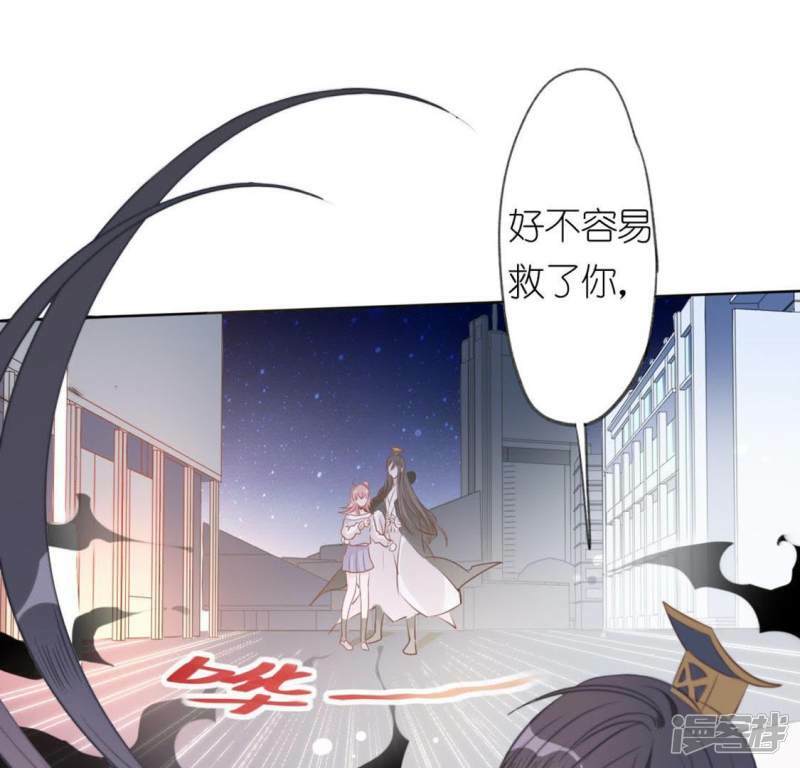 第9话 司铭的帅气救美63