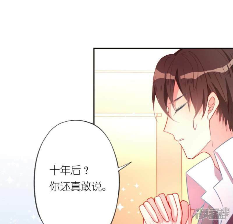 第20话 命里注定的相遇96