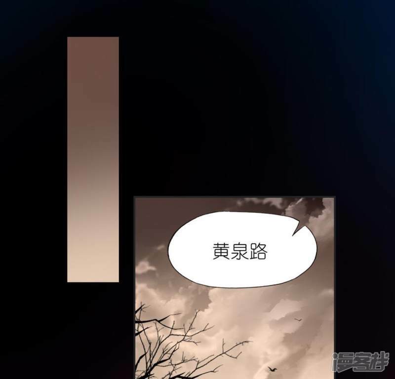 第32话 一梦三生22