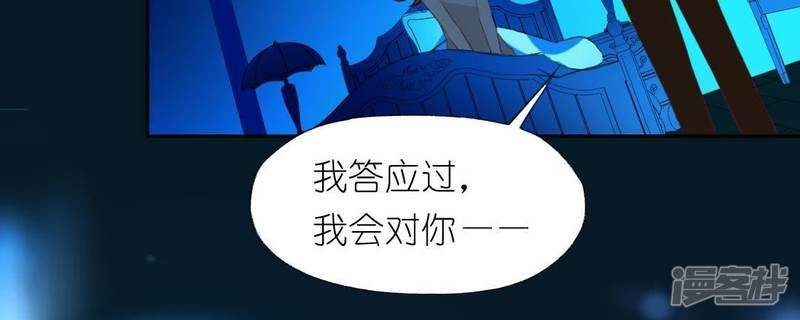 第35话 秦笙的男朋友是我40