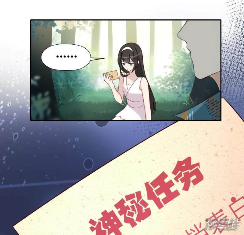 第41话 神秘任务64