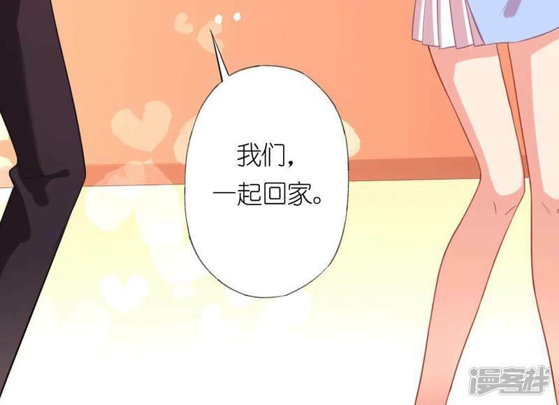 第25话 青丘酒吧41