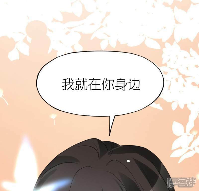 第56话 司铭的土味情话50