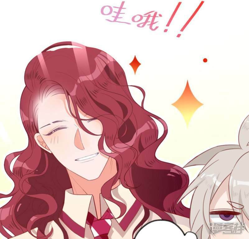 第21话 我会对你负责的53